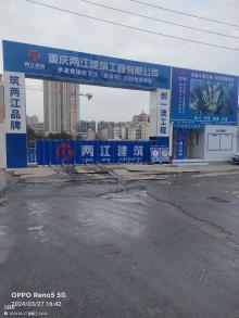 广东广州市黄埔区黄埔街下沙社区新溪村旧村改造项目（含华润万象城、华润大厦）现场图片