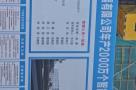 绍兴新弘电器有限公司年产2000万个智能家电零部件项目（浙江绍兴市）现场图片