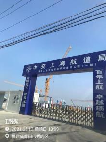 福建莆田市莆田工业职业技术学校工程（一期）现场图片