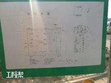 天津大用科技有限公司大用冷链物流调配中心一期项目（天津市滨海新区）现场图片