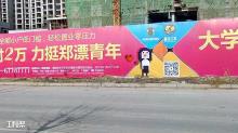 郑州市[2013]56号至62号地块项目（翰林国际城）（河南三德置业有限公司）现场图片