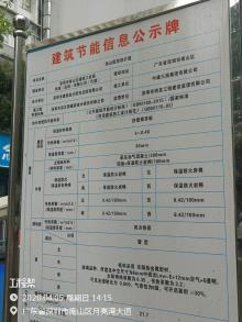 深圳南山医院新建和改造项目（深圳市南山区城市建设中心）现场图片