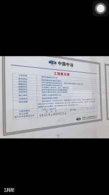 深圳市福田区福苑小学工程（深圳市福田区建筑工务局）现场图片