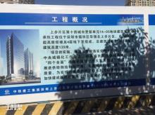 广东深圳市上步片区第十四单元14-05地块综合发展建设项目现场图片