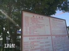 上海矮柳置业有限公司扩建厂房项目（上海市金山区）现场图片