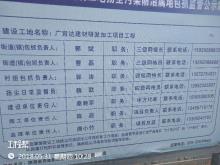 陕西广宜达建材科技有限公司研发加工项目（陕西咸阳市）现场图片