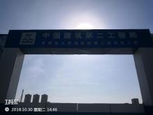 广东省中医院珠海医院新住院综合楼项目现场图片