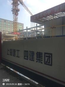 上海市闵行区中心医院(暨复旦医教研协同发展研究院)科研楼项目现场图片