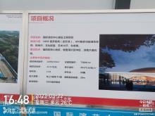 深圳市建筑工务署工程设计管理中心国际演艺中心工程（广东深圳市）现场图片