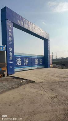 广州市浩洋电子股份有限公司浩洋股份演艺设备产业基地项目（广东广州市）现场图片