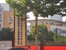 重庆市渝北区礼嘉中学提升改造工程现场图片