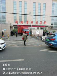 河南省肿瘤医院郑州内科病房综合楼项目（河南郑州市）现场图片
