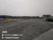 河南安阳市豫东北民用机场建设项目（安阳市交通机场发展投资有限责任公司）现场图片