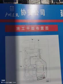 广东广州市黄埔区萝岗红十字医院二期升级改造工程现场图片