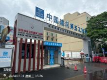 广东深圳市龙华新时代技能人才学校(深圳鹏城技师学院龙华校区)项目现场图片