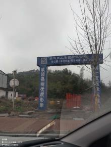 湖南长沙市协力路（金洲大道-无名村道）（金洲大道往南约700米）道路工程现场图片