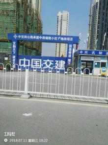 长沙市中房瑞致小区二期1#地块建设项目（长沙中住兆嘉房地产开发有限公司）现场图片