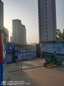 江苏南京市浦口区兰桥雅居十期保障房项目现场图片