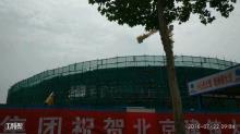 北京市建筑大学体育馆，行政办公楼工程现场图片