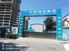 山东青岛市国际院士产业核心区先导区项目现场图片