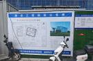 浙江汉奇智能科技有限公司奇正智能数码制造基地项目（浙江绍兴市）现场图片