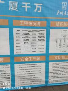 中山大学附属第三医院粤东医院感染性疾病救治中心（梅县区传染病救治医院）项目（广东梅州市）现场图片