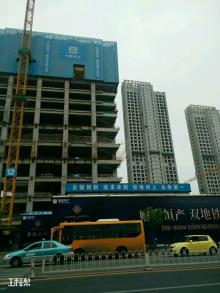 天津市天塔道地块综合发展（鲁能绿荫里）工程（天津鲁能置业有限公司）现场图片