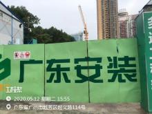 广东广州市港汇大厦二期D栋项目现场图片