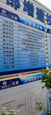 广东佛山市南海外国语学校小学部增建校舍及相关场室现场图片