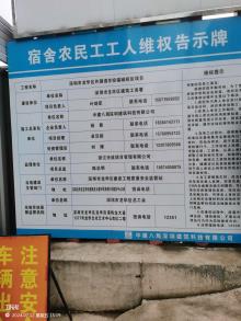 广东深圳市龙华区外国语学校福城校区工程现场图片