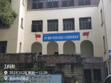 四川省总工会重庆北温泉工人疗养院装修改造工程（重庆市北碚区）现场图片