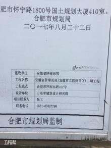 安徽省肿瘤医院（安徽省立医院西区）二期项目（安徽合肥市）现场图片