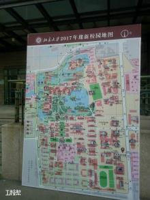 北京大学餐饮综合楼工程（北京市海淀区）现场图片