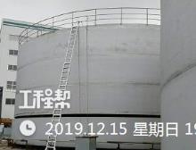 宁夏新日恒力钢丝绳股份有限公司石嘴山优化生产技术改造项目现场图片
