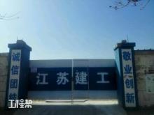 北京市朝阳区姚家园新村商品住宅二期工程现场图片