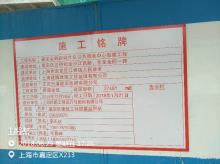 上海嘉定区金鹤新城社区公共服务中心工程现场图片