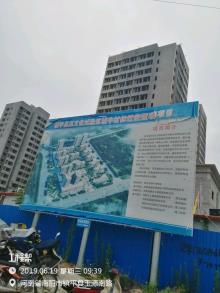 镇平县房产管理局南阳市玉文化试验区城中村拆迁安置C区工程现场图片