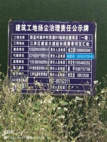 湖北武汉市新益村城中村改造H1地块还建项目(一期)现场图片