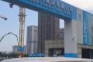 中国邮政储蓄银行合肥基地（四期）建设项目现场图片