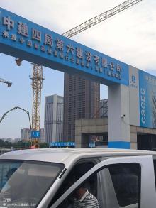 中国邮政储蓄银行合肥基地（四期）建设项目现场图片