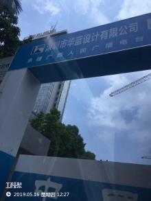 广西人民广播电台技术业务综合楼项目（广西南宁市）现场图片