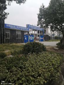 安徽省福临化工有限公司年产20万吨甲醛、10万吨脲醛胶生产项目（安徽阜阳市）现场图片