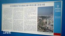 广东广州市天河智慧城地下综合管廊工程（广州市道路工程研究中心）现场图片