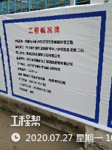 黑龙江哈尔滨市静安府项目现场图片