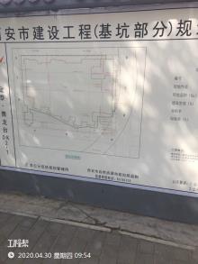 陕西西安市金泰．青龙台一期工程现场图片