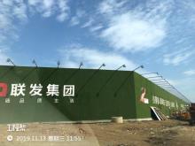 湖北武汉市径河街道办事处临空港新城还建小区项目现场图片