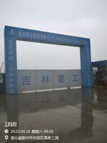 武汉华工激光工程有限责任公司激光机器人系统的智能工厂工程（湖北鄂州市）现场图片