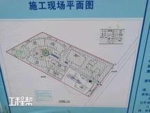 重庆市合川区社会福利院儿童供养大楼工程现场图片