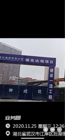 武汉银兆置业投资发展有限公司商务设施项目（湖北武汉市）现场图片