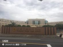 上海市长宁区2018年延安中学(二期)大修工程现场图片